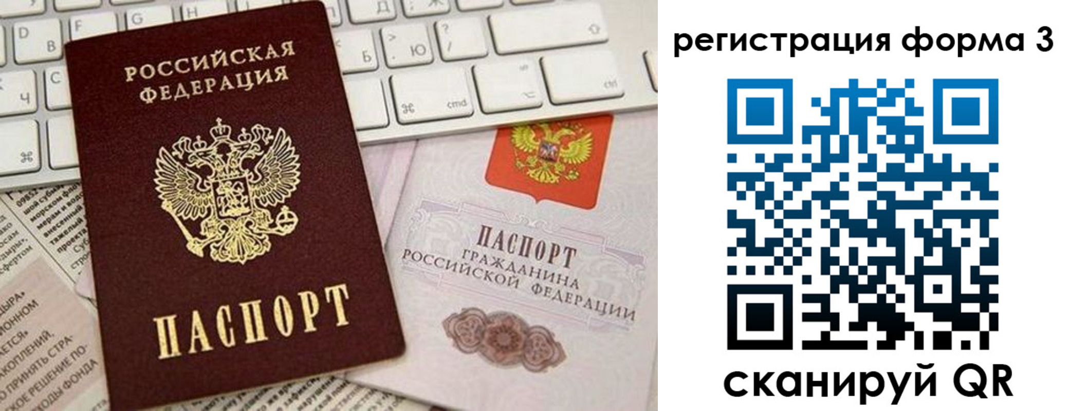 регистрация для дет. сада в Сельцо